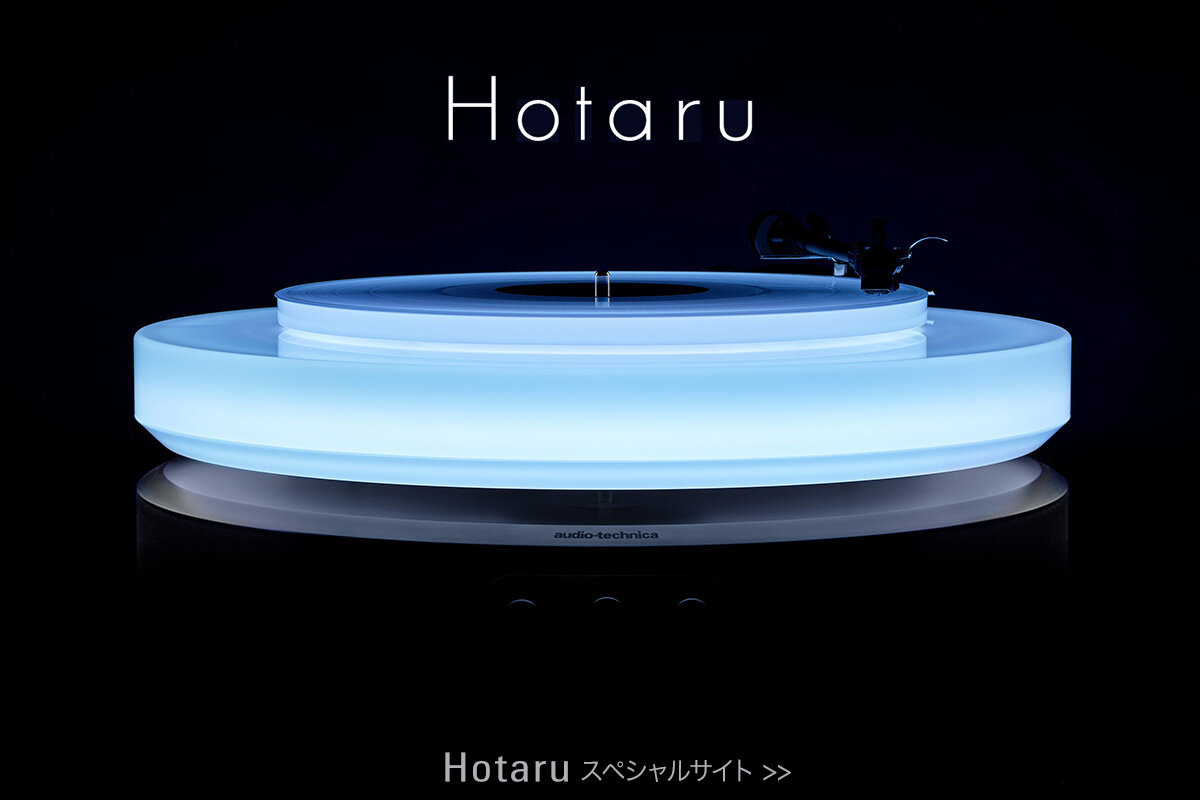 Hotaruスペシャルサイト >>