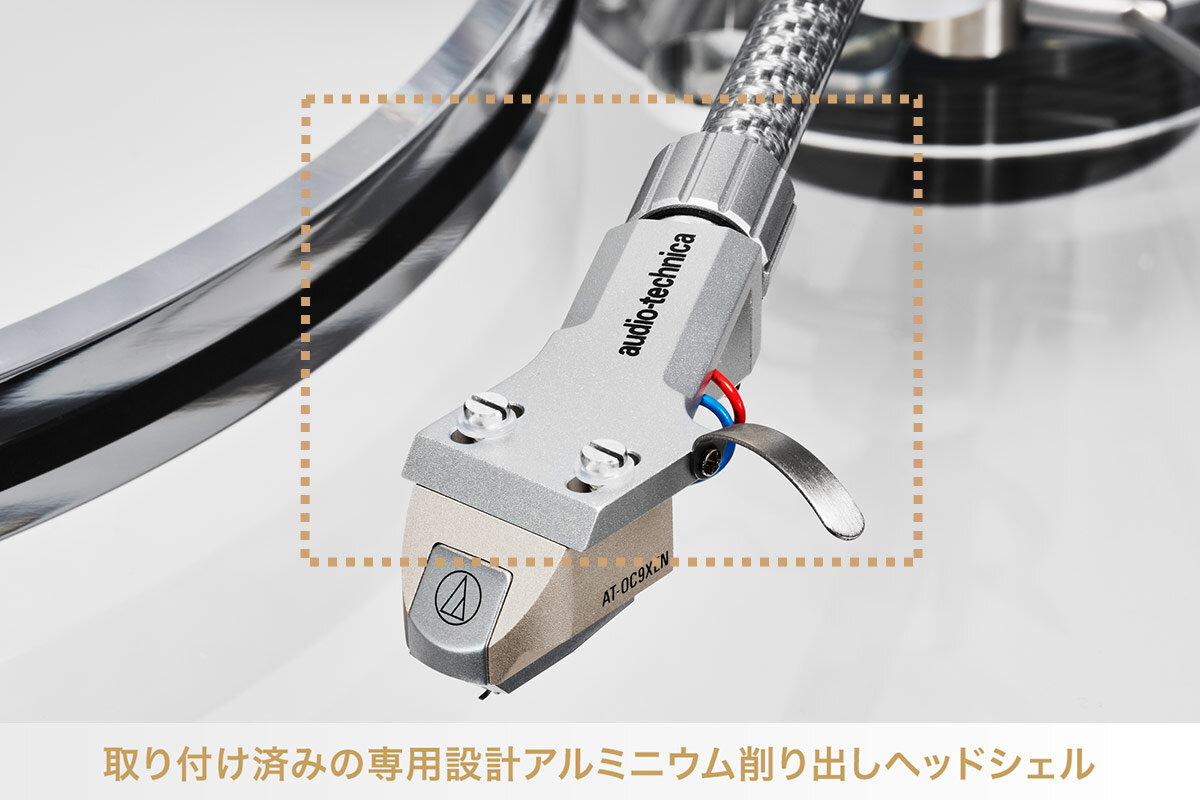 AT-LPA2:専用アルミニウム削り出しヘッドシェル