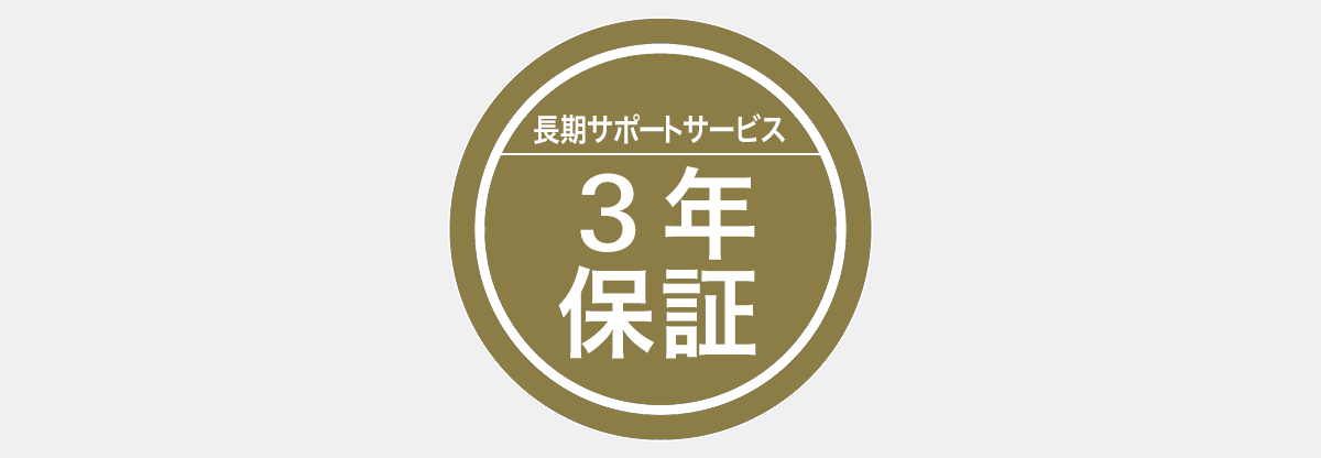 オーディオテクニカ長期サポートサービス