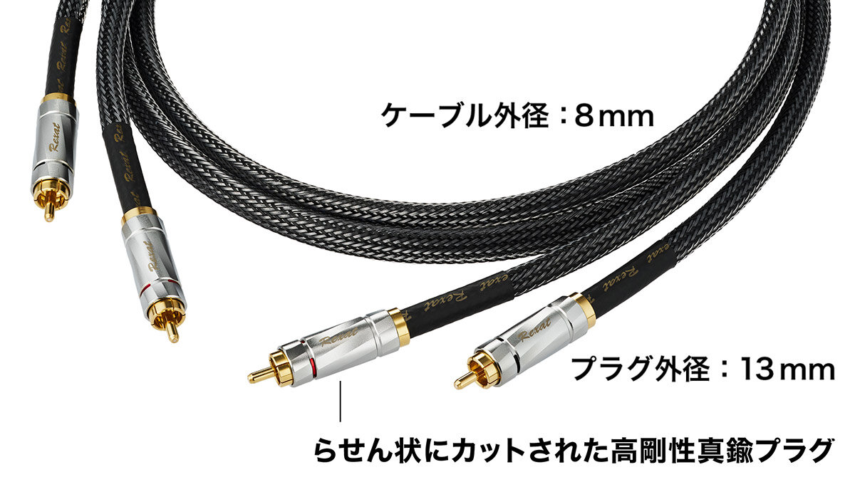 AT-RX4500A:真鍮プラグ