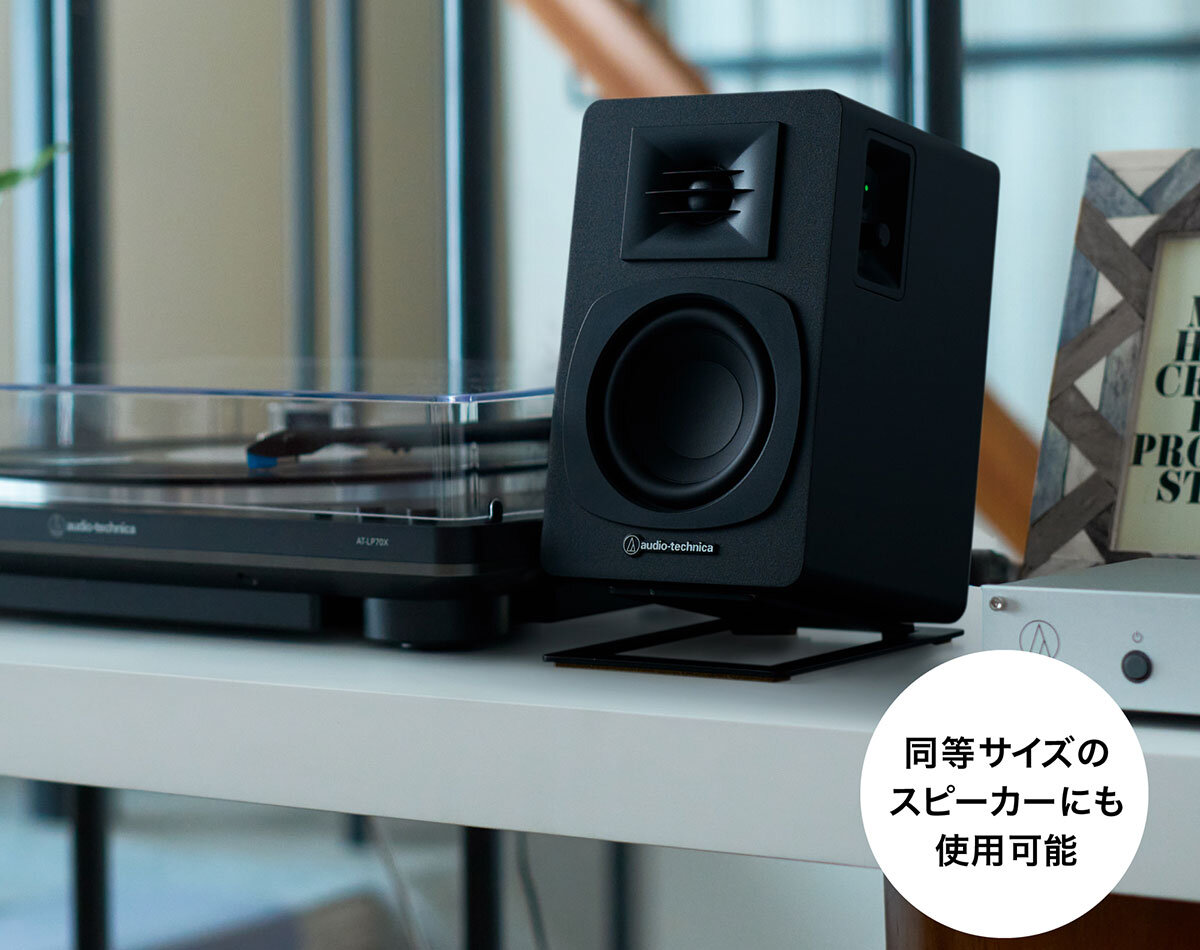 AT-ST3:スピーカー本来のポテンシャル発揮イメージ