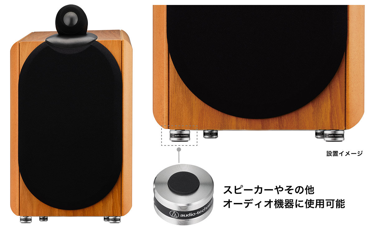 AT6098a:製品イメージ