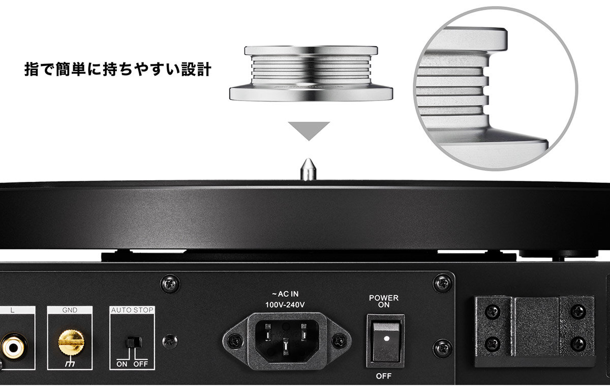 AT628a:持ちやすいデザインを採用