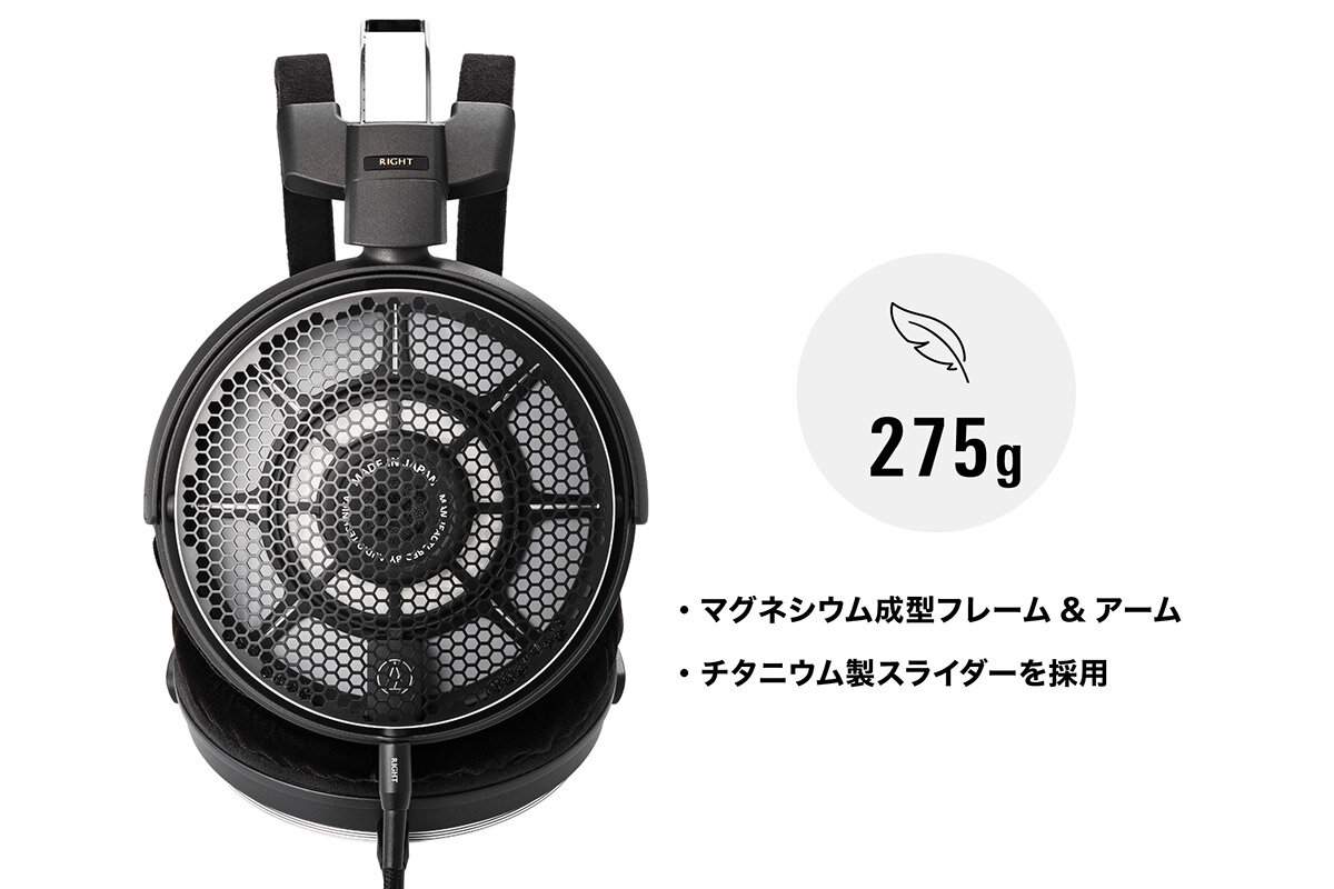 ATH-ADX7000:快適な軽さイメージ
