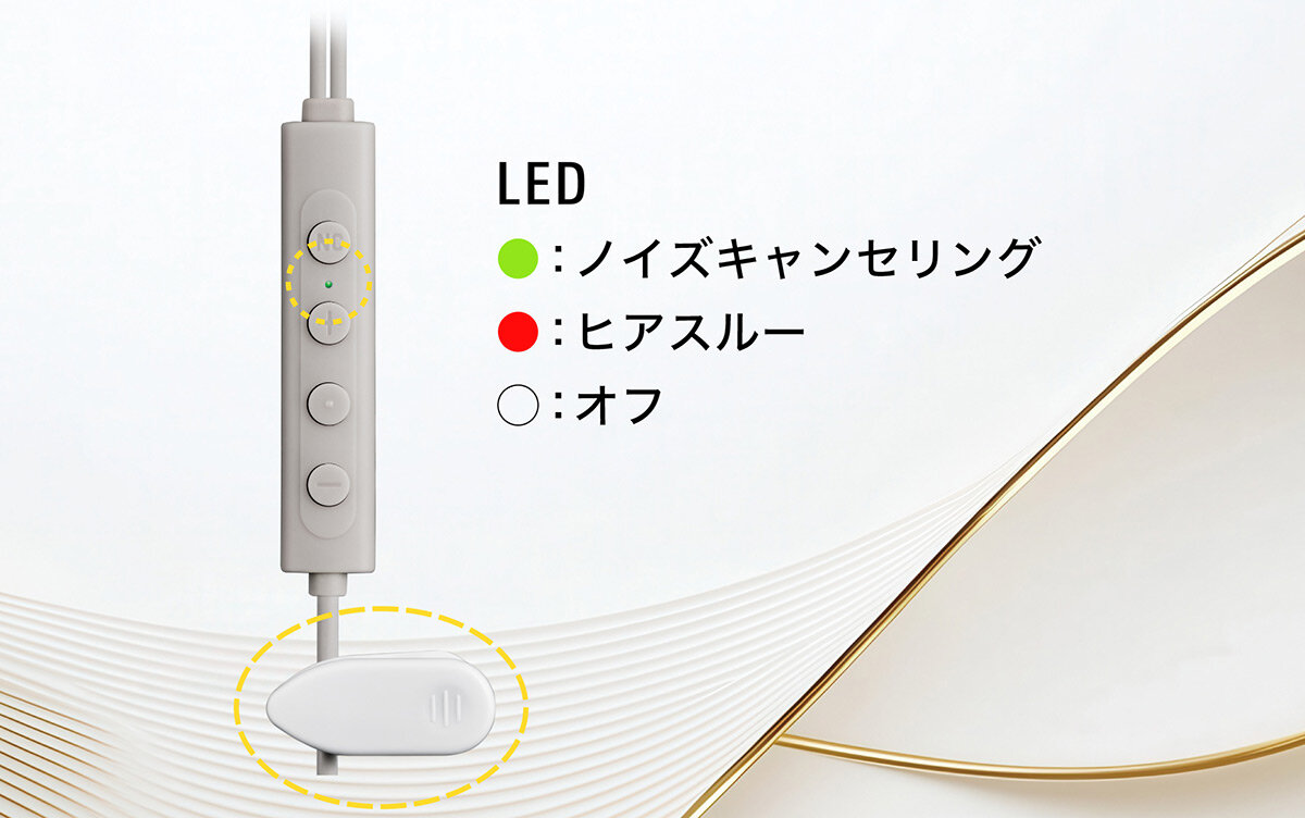 ATH-CKD7NC:かんたんマイク付きリモコン
