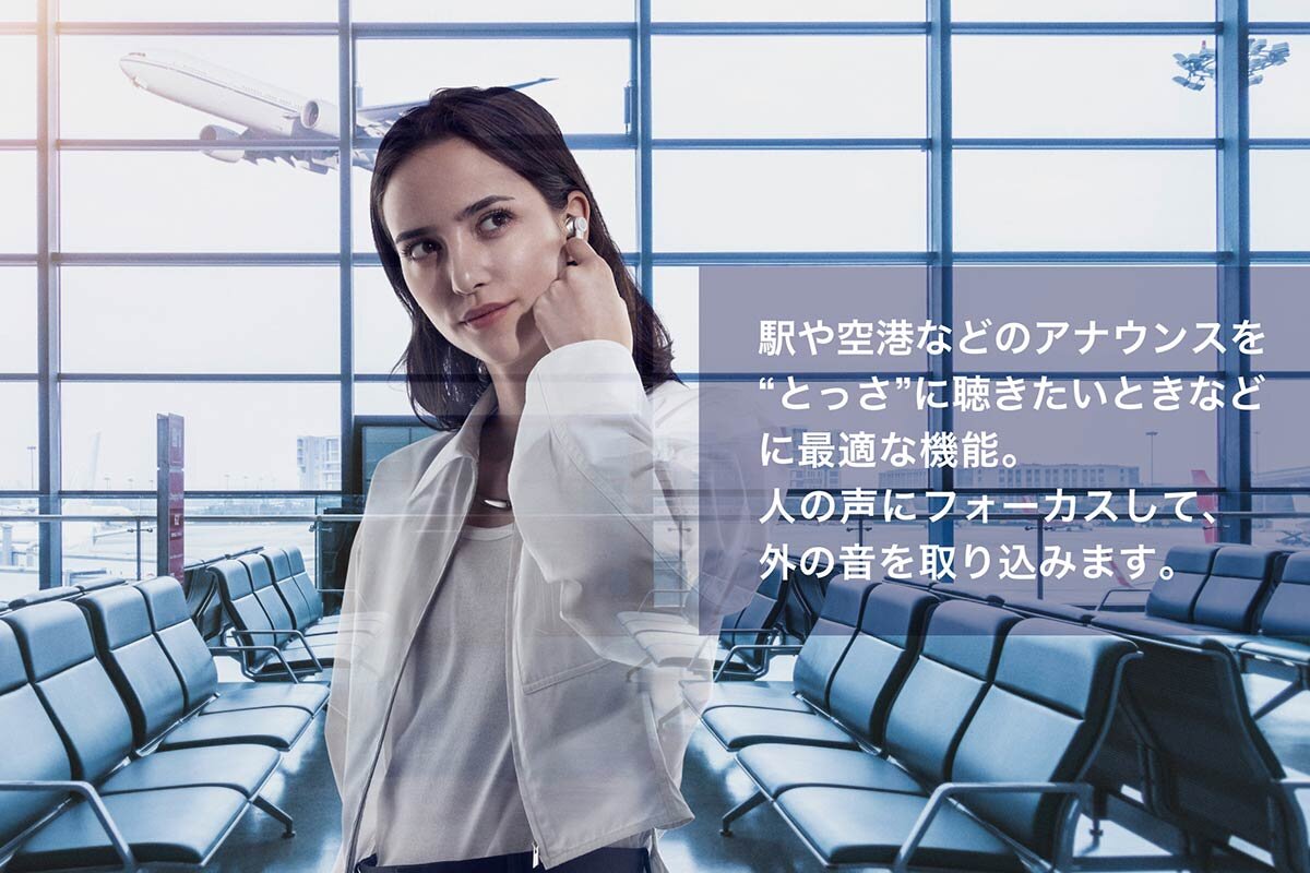 ATH-TWX9MK2:クイックヒアスルー機能イメージ