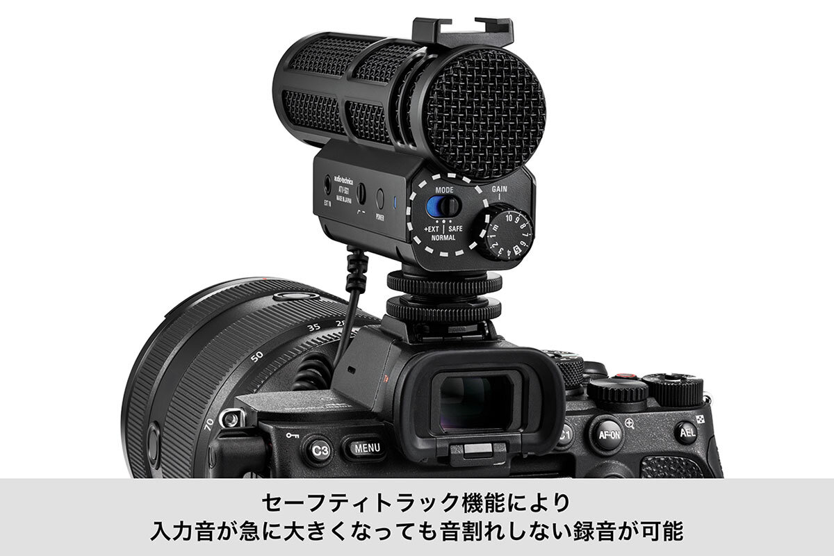 ATV-SG1:ゲイン調整ノブ