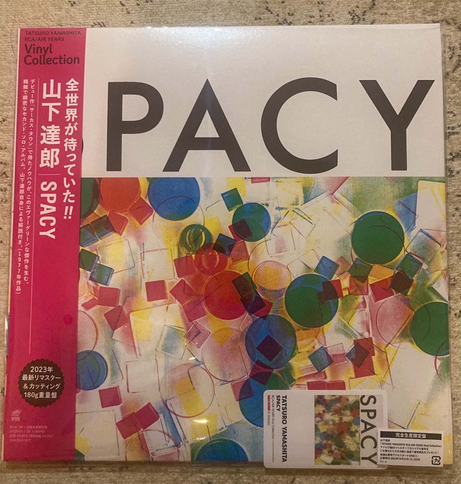 山下達郎『SPACY』