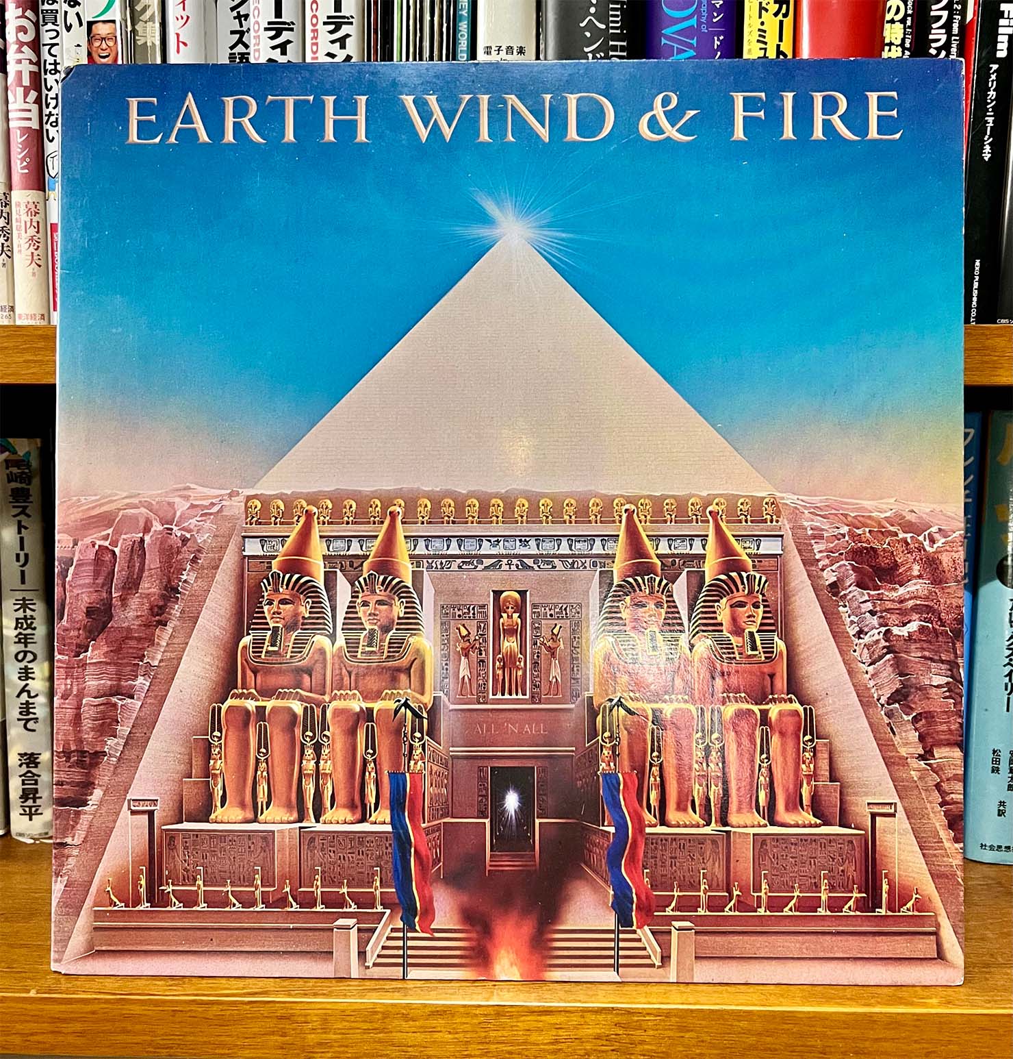 Earth, Wind & Fire「Runnin'」（1977年）