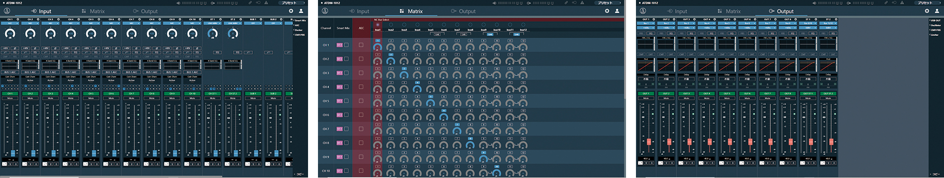 Input・Matrix・Outputイメージ