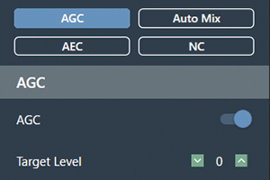 Auto Gain Control設定イメージ