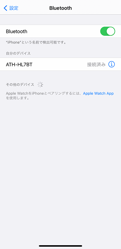 iOS_ATH-HL7BT_Rev1002_04