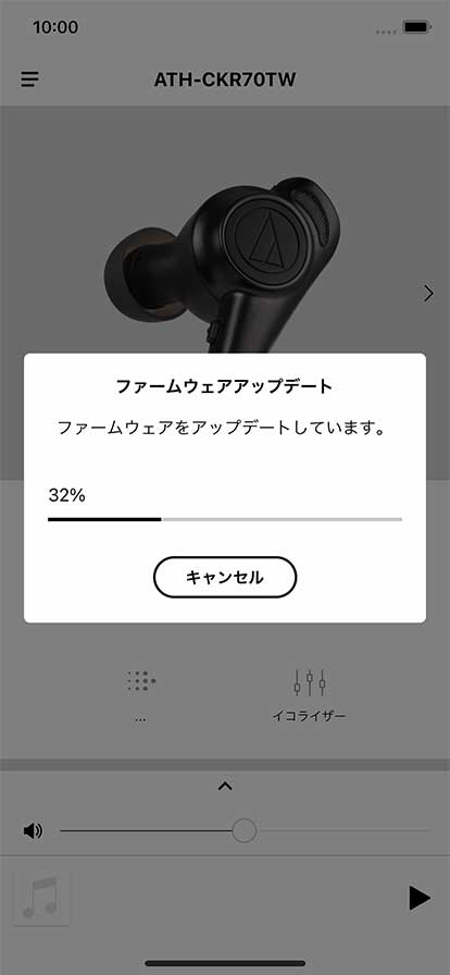 Ath Ckr70tw 本体アップデート情報 製品のサポート お問い合わせ オーディオテクニカ