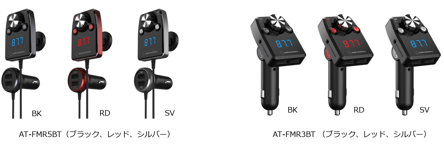 車載関連製品 株式会社オーディオテクニカ