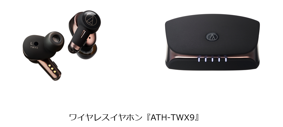 IP65防水 オーディオテクニカ 完全ワイヤレスイヤホン ATH-TWX