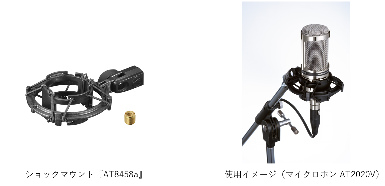 楽器関連製品 株式会社オーディオテクニカ