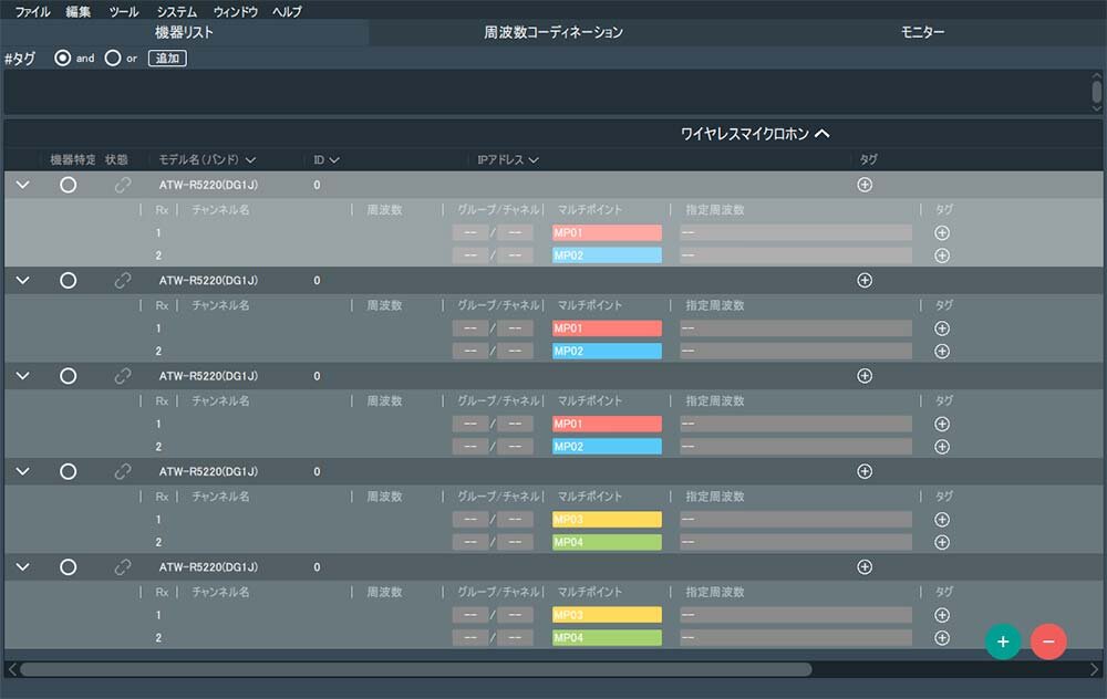 Wireless Manager 株式会社オーディオテクニカ