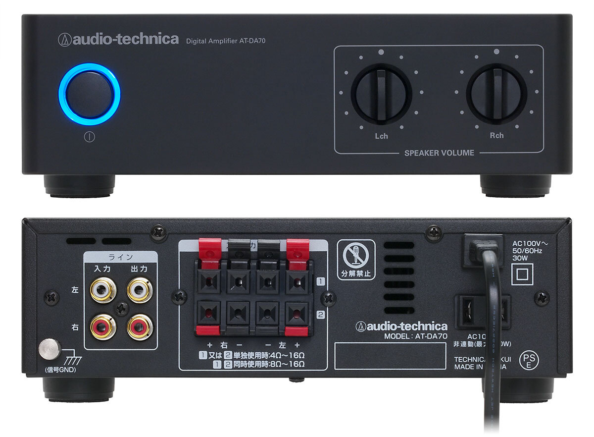 audio-technica 業務用デジタルパワーアンプ AT-DA70オーディオ機器