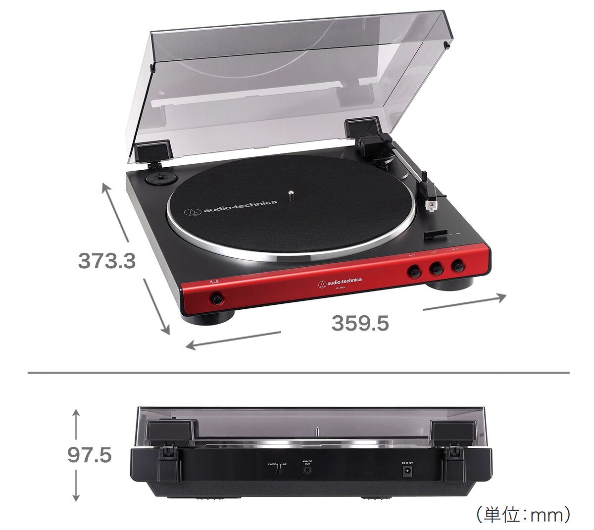 AT-LP60X｜アナログ｜オーディオテクニカ