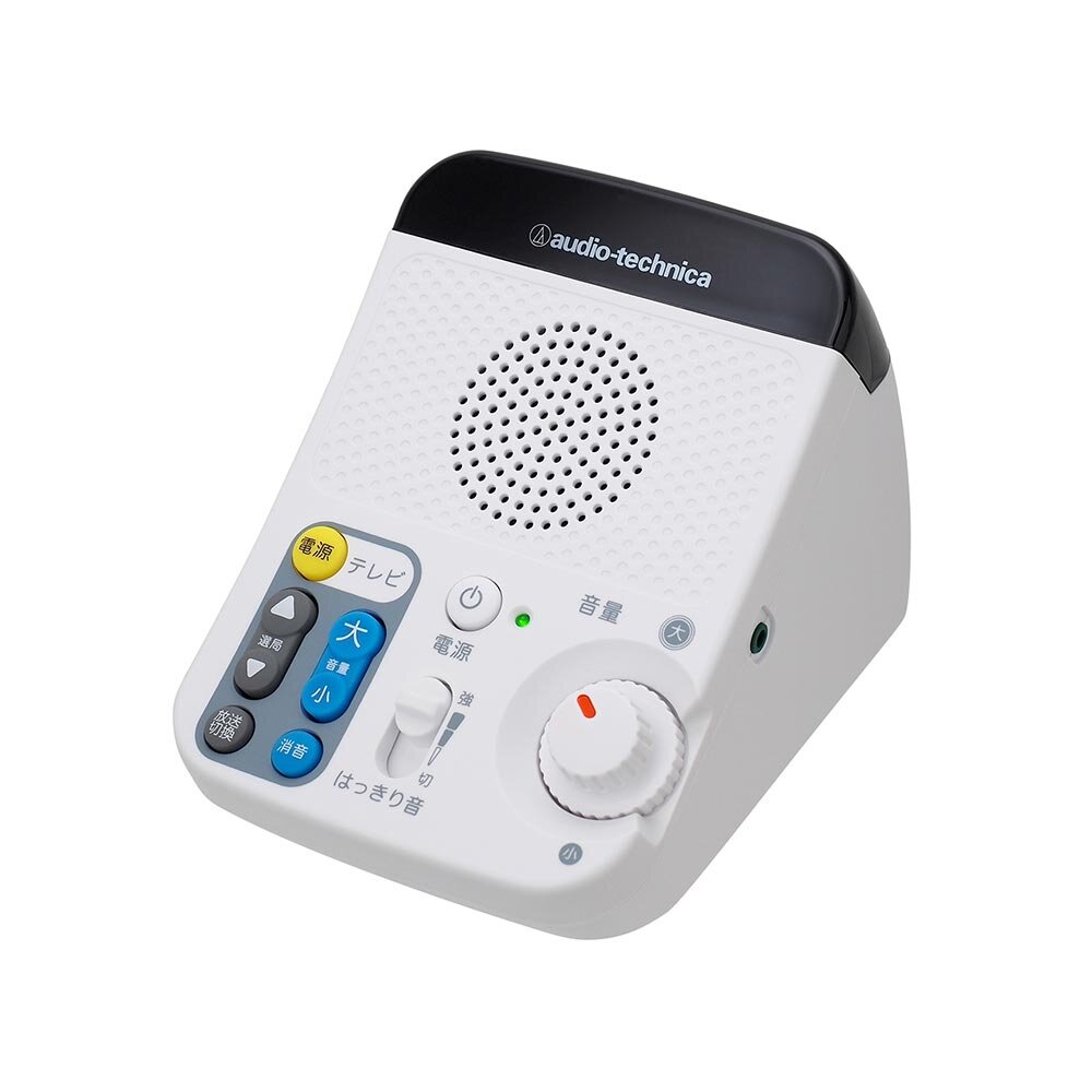 audio-technica モノラルアクティブスピーカー ホワイト AT-MSP56TV WH