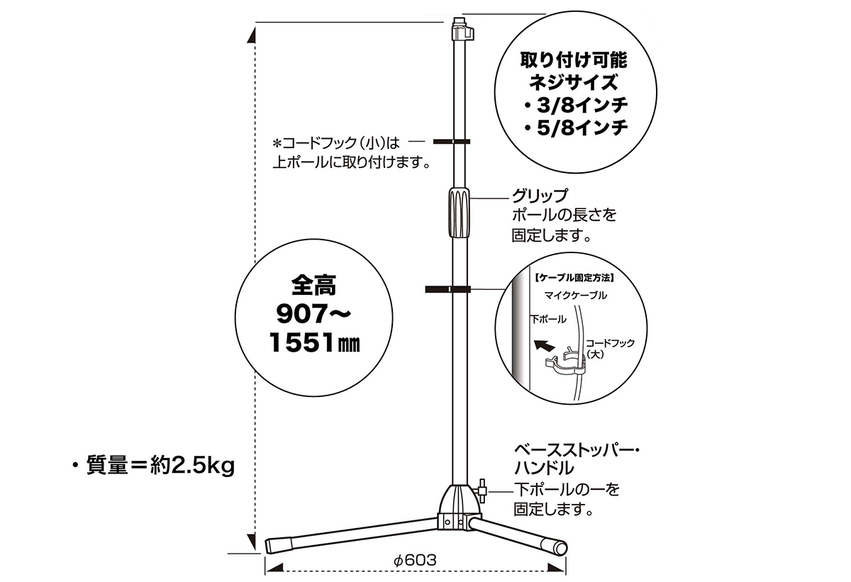 2021新春福袋】 Audio-Technica オーディオテクニカ マイクスタンド ネジ径3 8インチ 5 8イ ンチ AT8653S  www.tonna.com