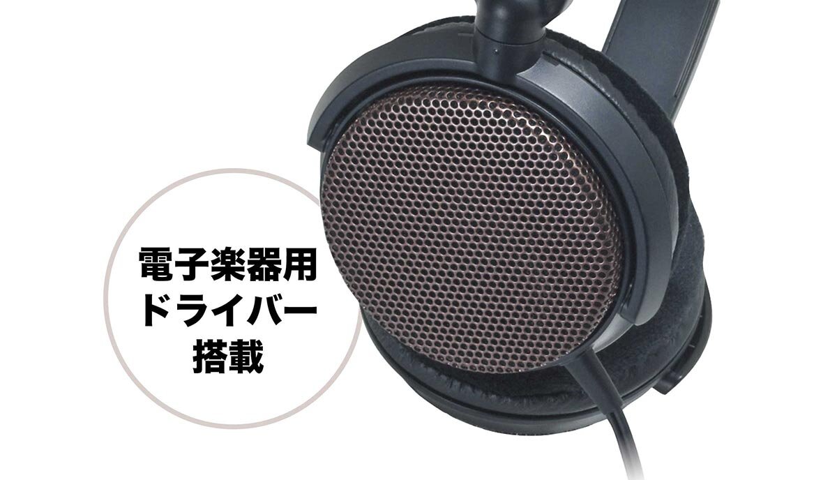 まとめ買いでお得 audio-technica 楽器用モニターヘッドホン ATH-EP100 変換プラグ付属 L型コネクタ ケーブル長2.0m  qdtek.vn