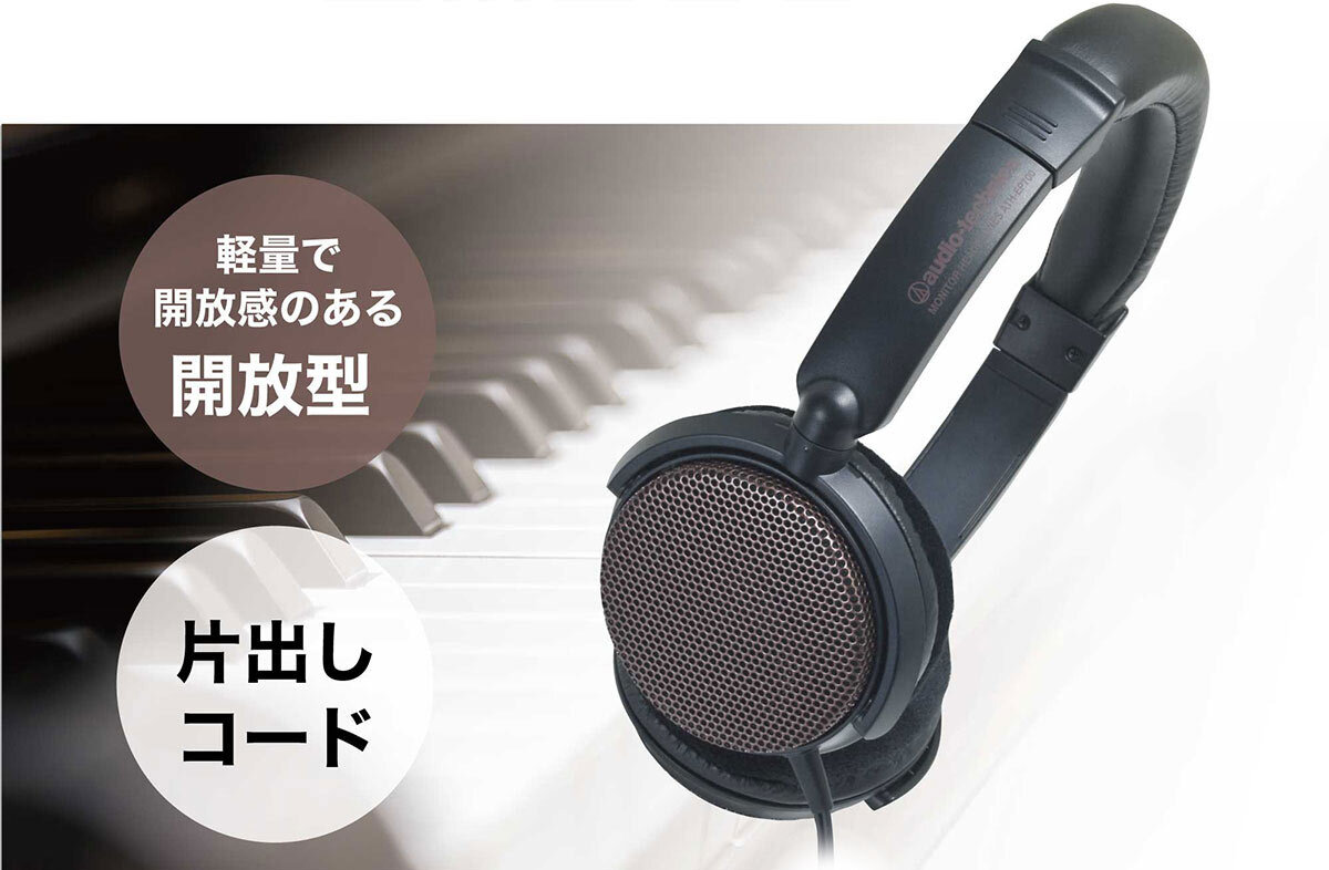 まとめ買いでお得 audio-technica 楽器用モニターヘッドホン ATH-EP100 変換プラグ付属 L型コネクタ ケーブル長2.0m  qdtek.vn