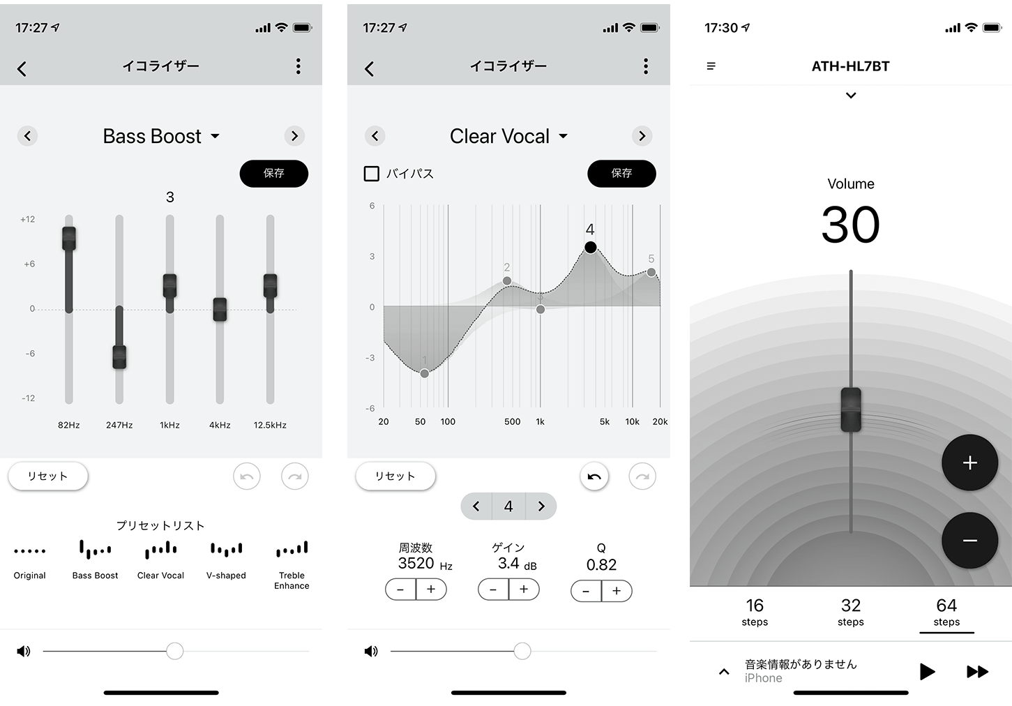 ATH-HL7BT｜ヘッドホン｜オーディオテクニカ